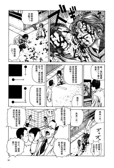 第94頁圖