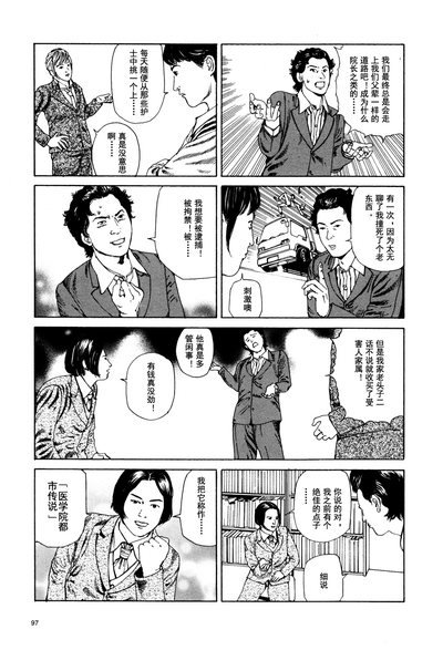 第98頁圖
