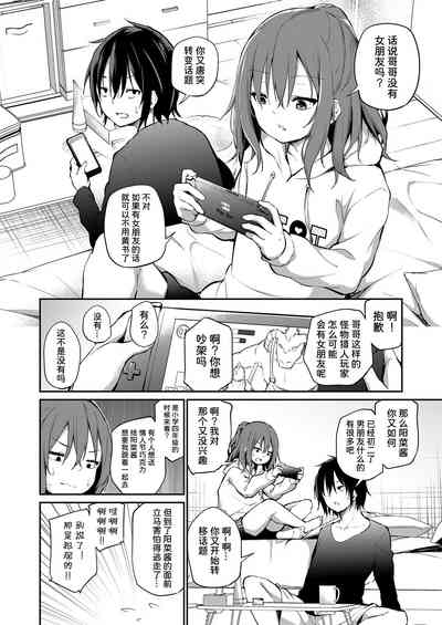 第2页图