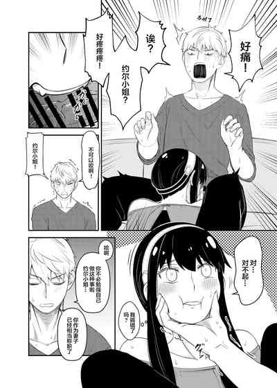 第10页图