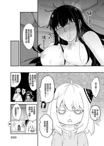 第26页图