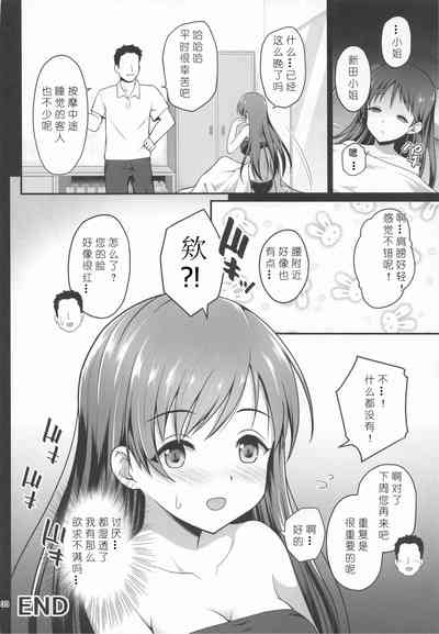 第30页图