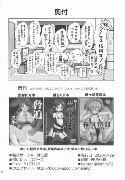 第38页图