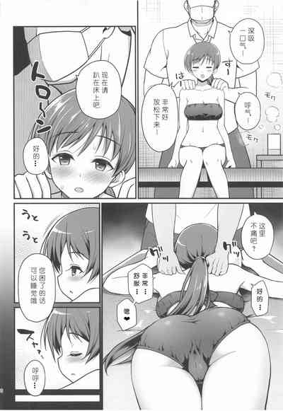 第6页图