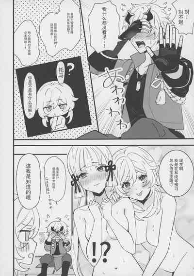 第14页图