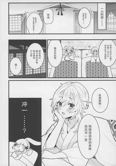 第6页图