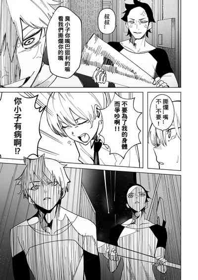 第2页图