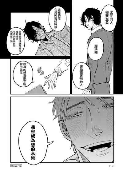 第114頁圖