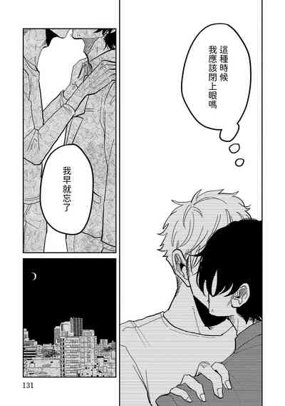 第134頁圖