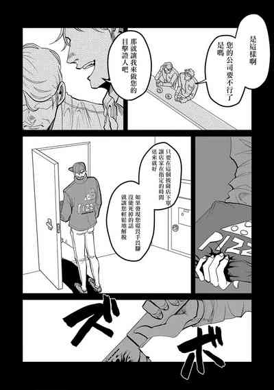 第38頁圖