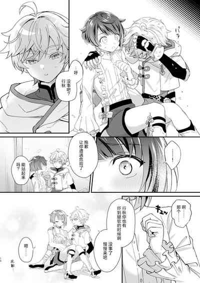 第10页图