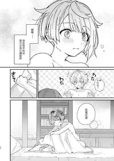 第30页图
