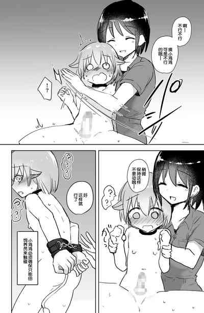 第10頁圖