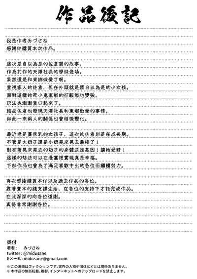 第50頁圖