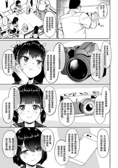 第6頁圖