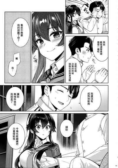 第18页图