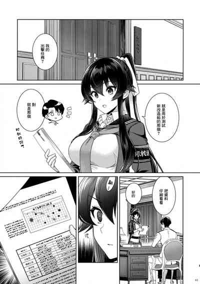 第62页图