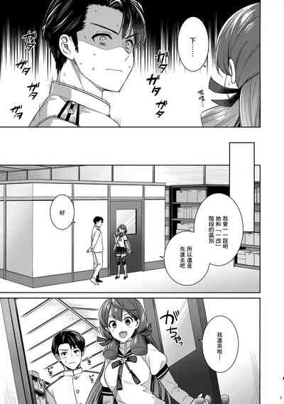 第6页图