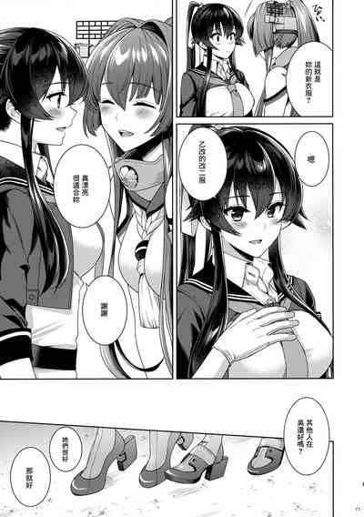 第70页图