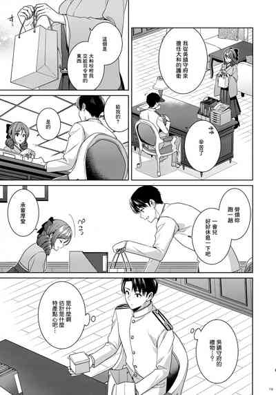 第78页图