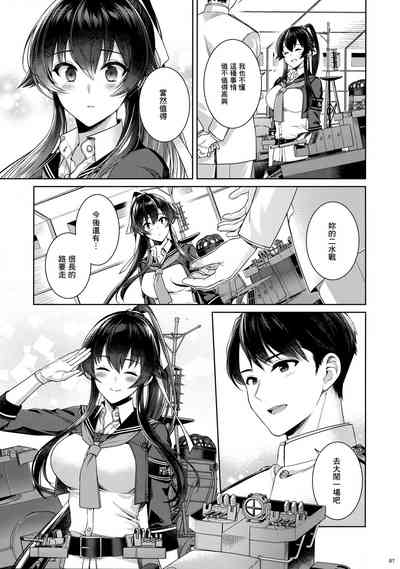 第86页图