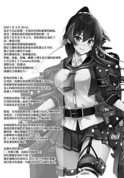 第90页图