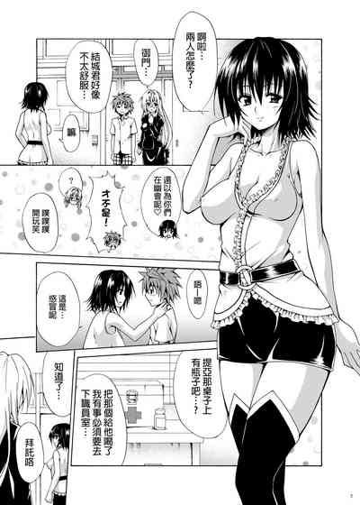 第6頁圖