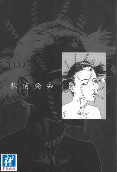 第102頁圖
