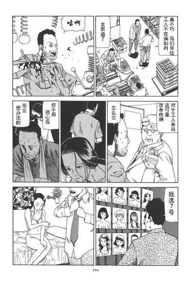 第106頁圖