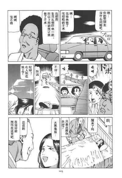 第110頁圖