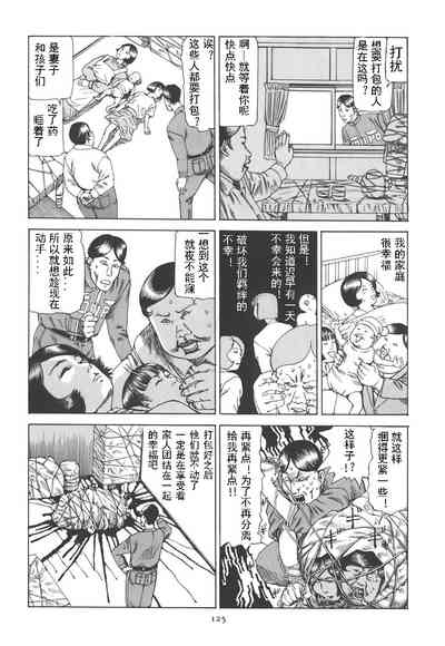 第130頁圖