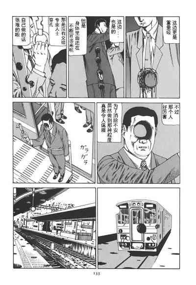 第138頁圖