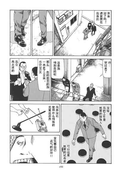 第170頁圖