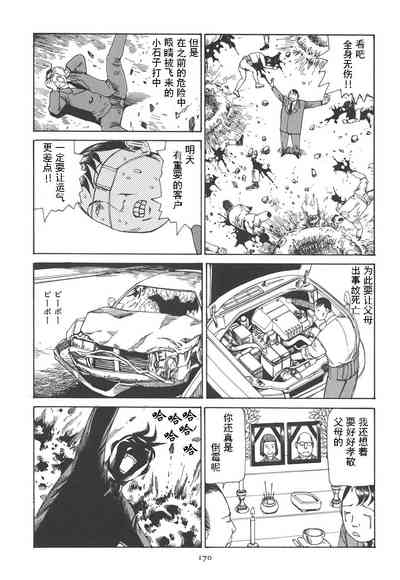 第174頁圖