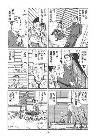 第186頁圖