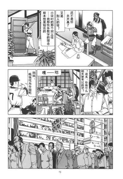 第18頁圖