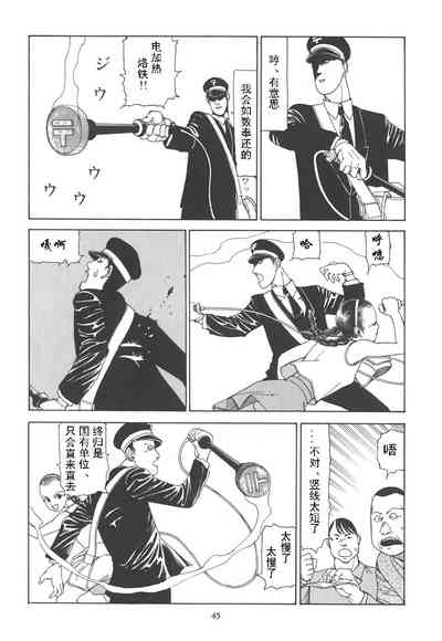 第50頁圖