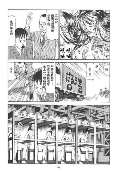 第66頁圖