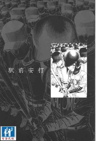 第6頁圖