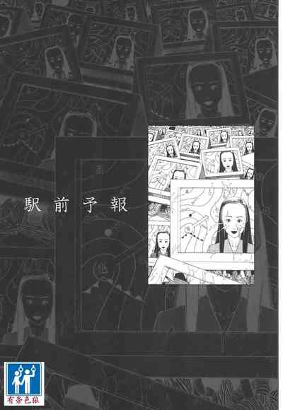 第70頁圖