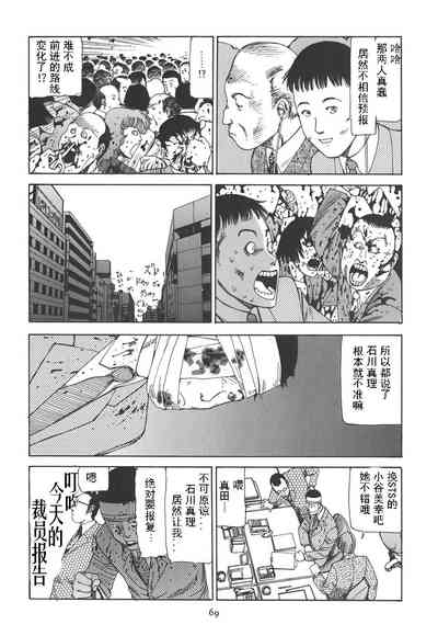 第74頁圖