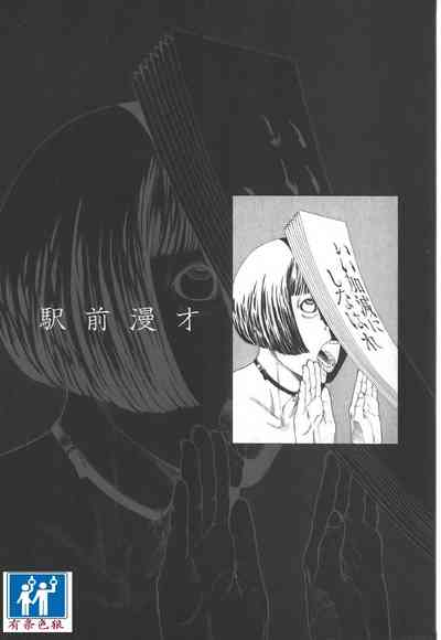 第86頁圖
