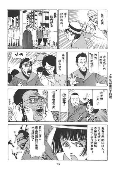 第90頁圖