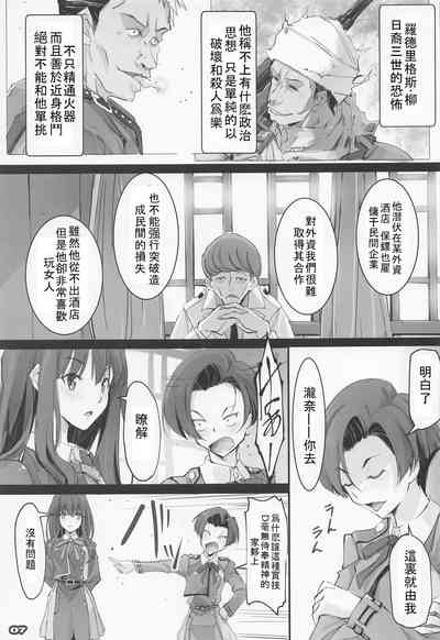 第6頁圖