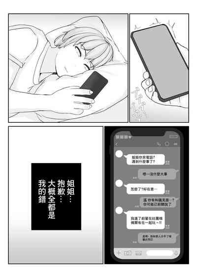 第54頁圖