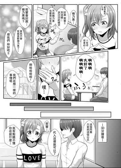 第6页图