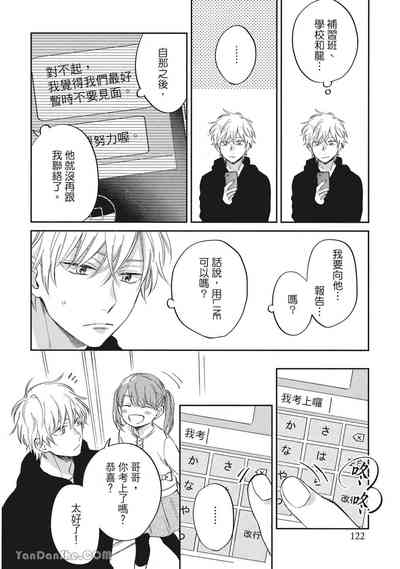 第114頁圖