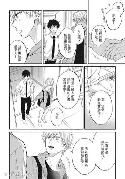 第158頁圖