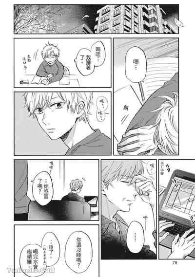 第70頁圖