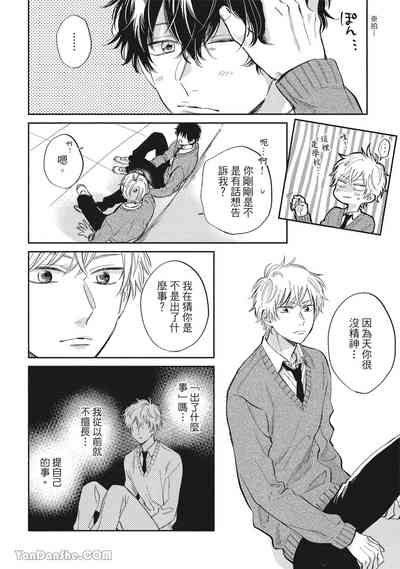 第74頁圖